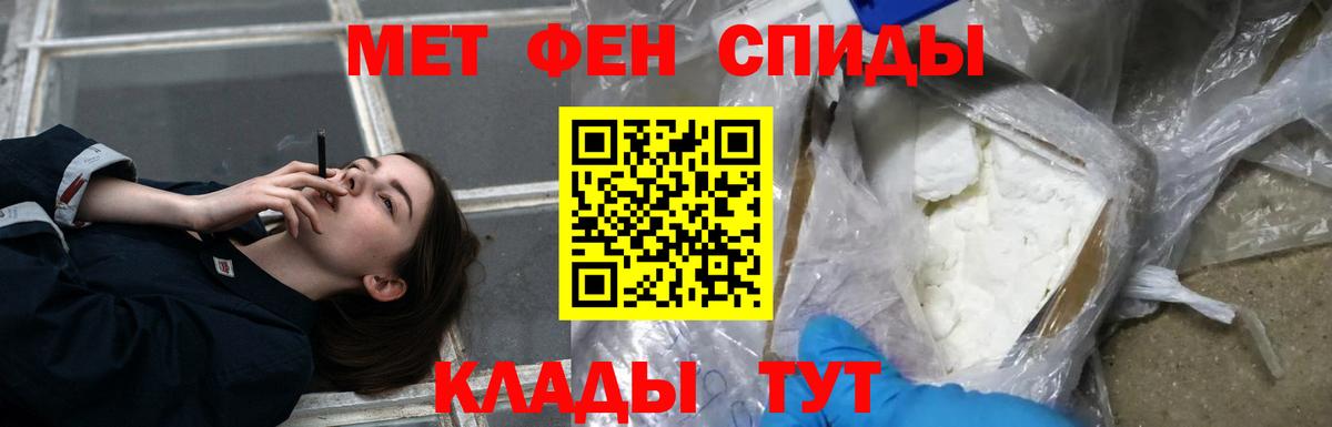 Amphetamine Розовый Владимир