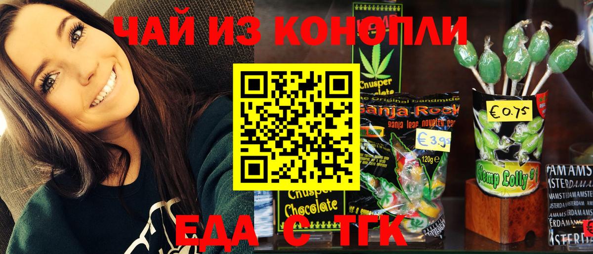 Мефедрон кристаллы  Экстази  ГАШИШ  Конопля  Вход с VPN  Кокаин  Владимир  ГАШ  Меф МЯУ МЯУ  Alpha-PVP СК кристаллы  MDMA 