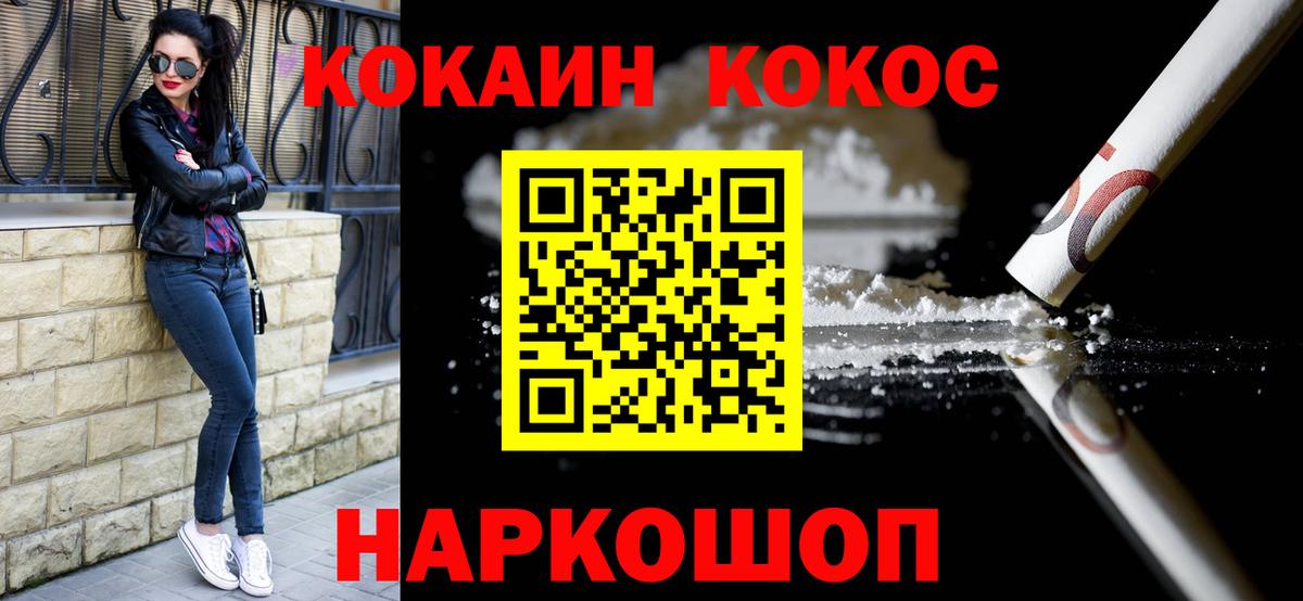 COCAIN Перу Владимир