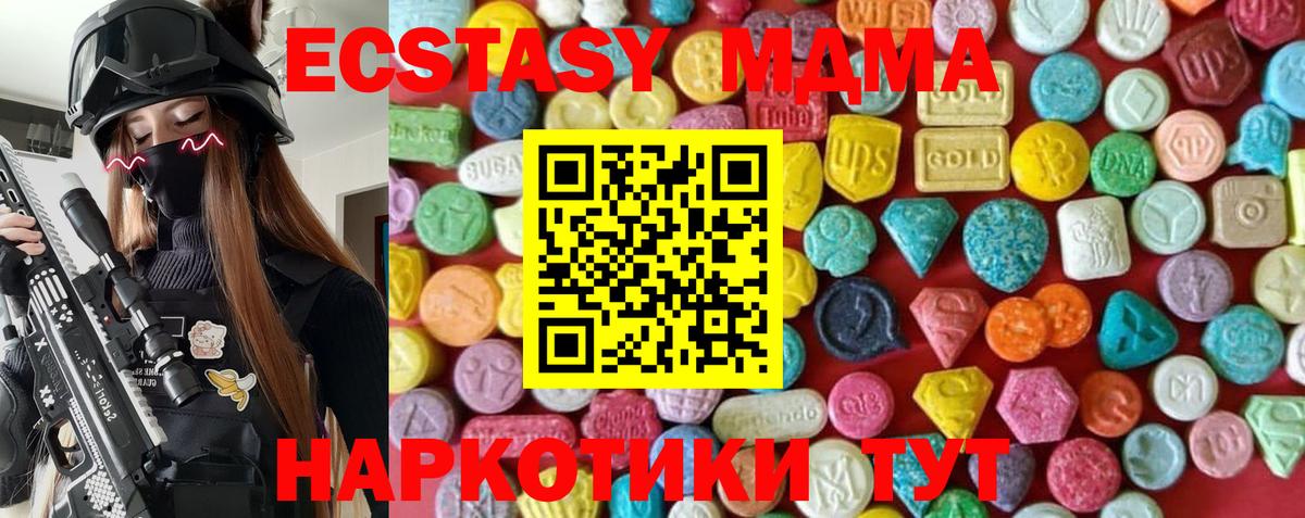 Владимир  Экстази louis Vuitton  Экстази  ЭКСТАЗИ 300 mg  Вход с VPN 