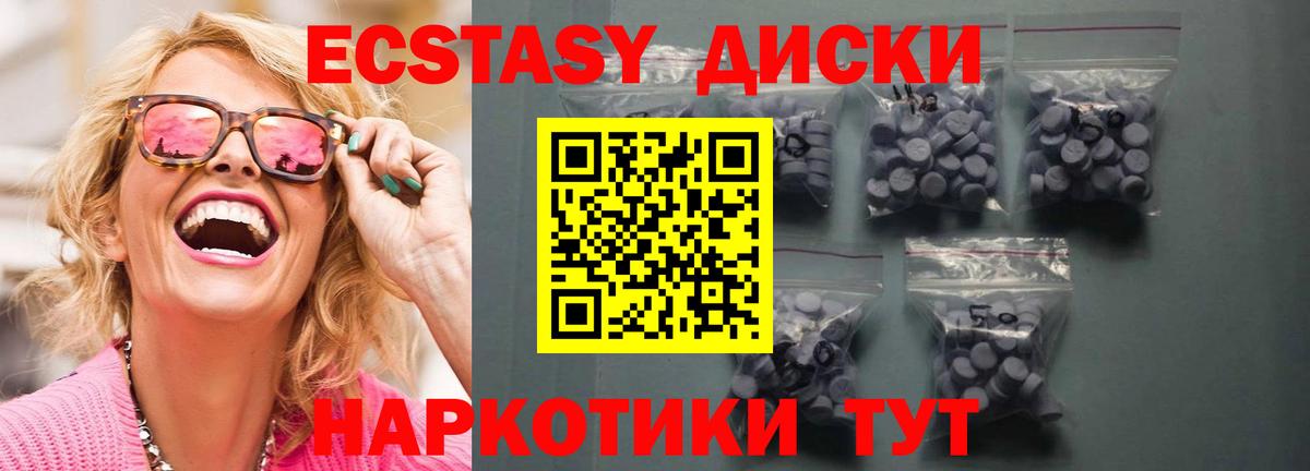Экстази TESLA Владимир