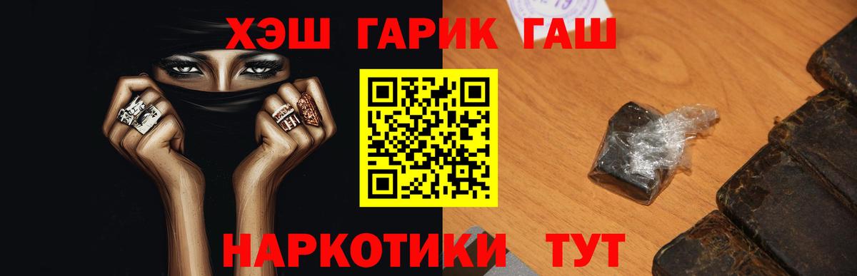 ГАШИШ Изолятор Владимир