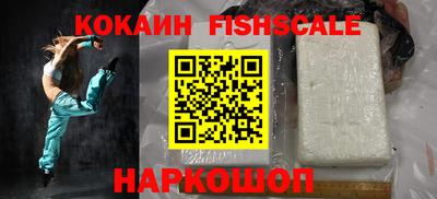 Альфа ПВП Ливны