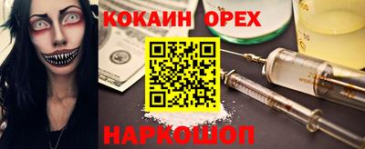 героин Лесосибирск