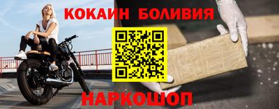 героин Лесосибирск