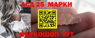 героин Лесосибирск
