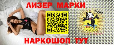 дистиллят марихуана Ликино-Дулёво