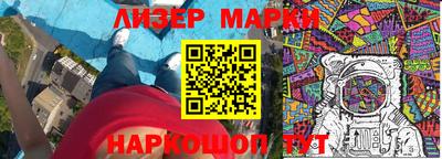 героин Лесосибирск