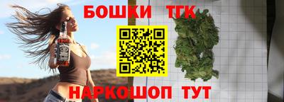 героин Лесосибирск