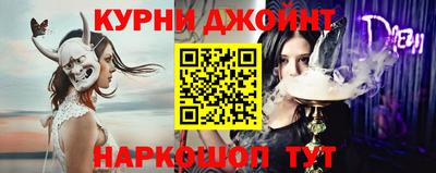 дистиллят марихуана Ликино-Дулёво