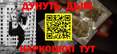 героин Лесосибирск