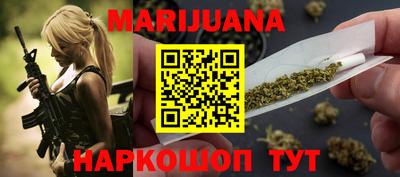 дистиллят марихуана Ликино-Дулёво