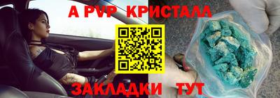 Альфа ПВП Ливны