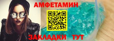Альфа ПВП Ливны