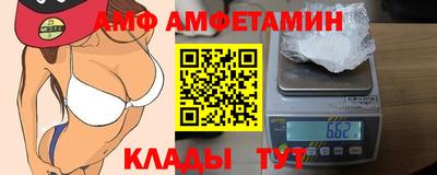 Альфа ПВП Ливны
