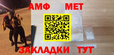 Альфа ПВП Ливны