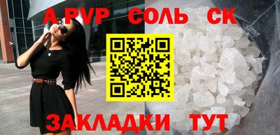 героин Лесосибирск