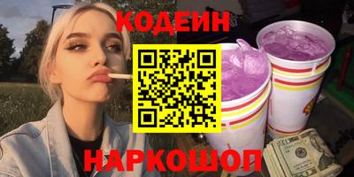 героин Лесосибирск
