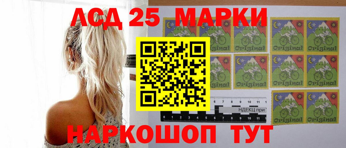 Владимир  ЛСД экстази кислота  Вход с VPN  ссылка на мегу   Лсд 25 экстази кислота 