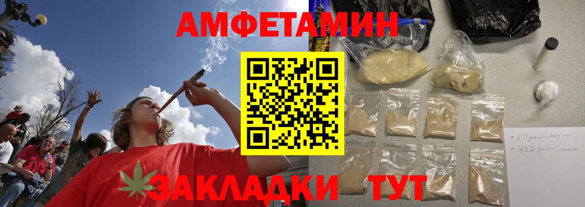 Первитин Methamphetamine Владимир