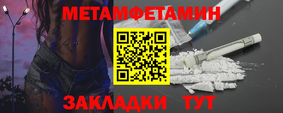 ГАШИШ Владимир
