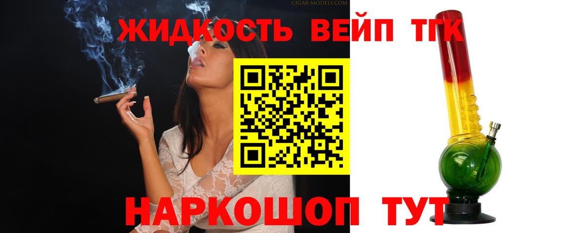 Дистиллят ТГК Wax Владимир