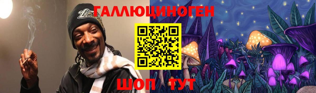 Псилоцибиновые грибы Magic Shrooms  Вход с VPN  Псилоцибиновые грибы ЛСД  как найти наркотики  Владимир 