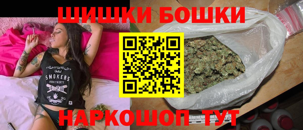 Шишки марихуана конопля Владимир