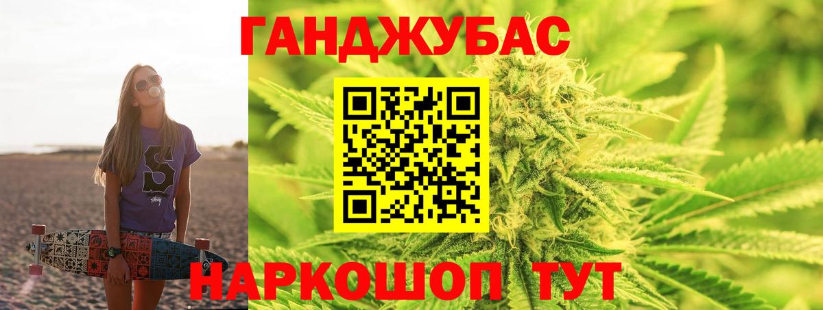 Владимир  Каннабис тримм  Каннабис тримм  Вход с VPN 